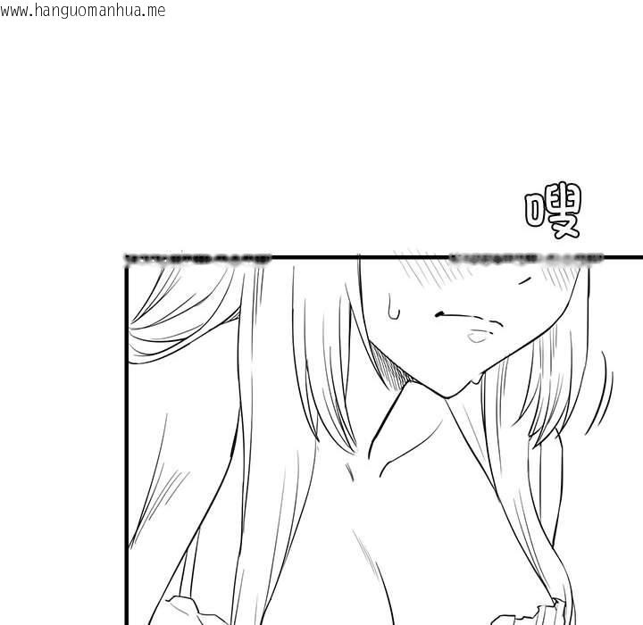 韩国漫画我靠升级逆袭成为大师韩漫_我靠升级逆袭成为大师-特别版在线免费阅读-韩国漫画-第14张图片