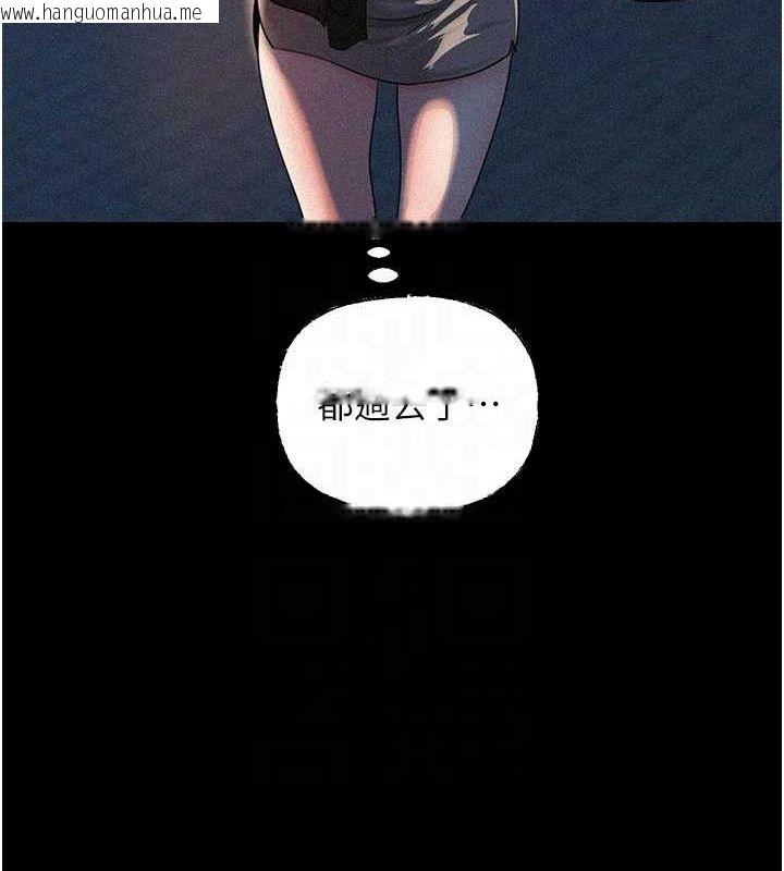 韩国漫画岳母为何那样韩漫_岳母为何那样-第45话-受害者的精心布局在线免费阅读-韩国漫画-第18张图片