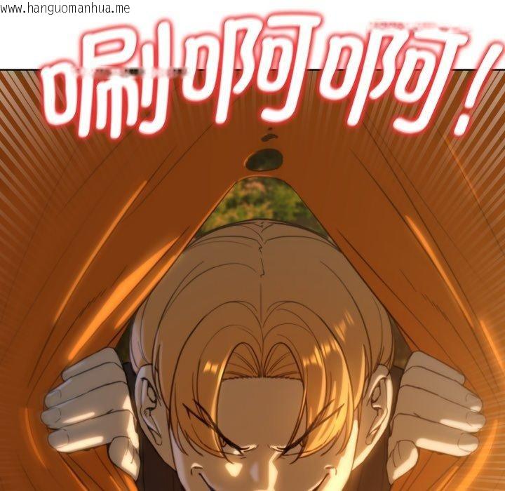 韩国漫画危险同学会韩漫_危险同学会-第59话在线免费阅读-韩国漫画-第65张图片