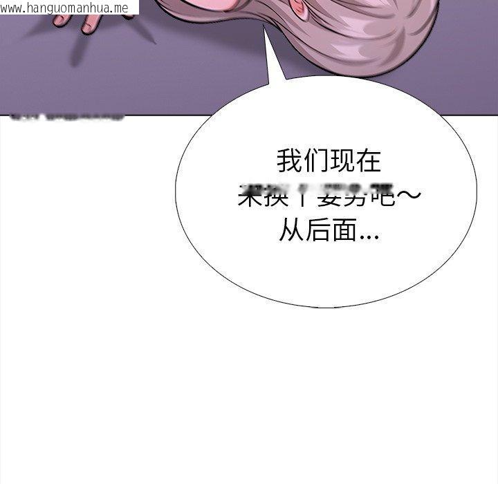 韩国漫画走不出的房间：第二季韩漫_走不出的房间：第二季-第31话在线免费阅读-韩国漫画-第159张图片