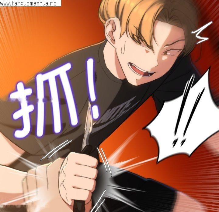韩国漫画危险同学会韩漫_危险同学会-第59话在线免费阅读-韩国漫画-第82张图片