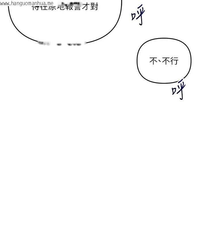 韩国漫画玩转学姐韩漫_玩转学姐-第55话-学弟man姿动「湿」心在线免费阅读-韩国漫画-第66张图片