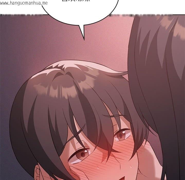 韩国漫画我靠升级逆袭成为大师韩漫_我靠升级逆袭成为大师-第45话在线免费阅读-韩国漫画-第29张图片