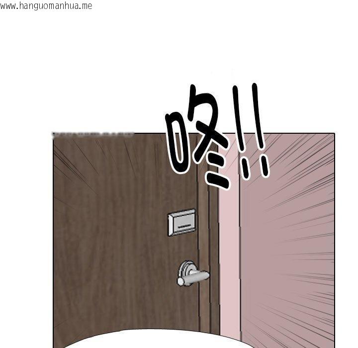 韩国漫画同事换换爱韩漫_同事换换爱-第208话在线免费阅读-韩国漫画-第5张图片