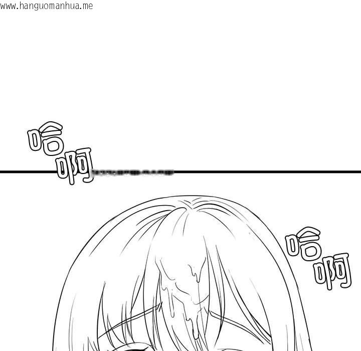 韩国漫画我靠升级逆袭成为大师韩漫_我靠升级逆袭成为大师-特别版在线免费阅读-韩国漫画-第51张图片