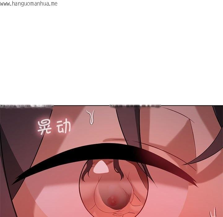 韩国漫画我靠升级逆袭成为大师韩漫_我靠升级逆袭成为大师-第45话在线免费阅读-韩国漫画-第13张图片