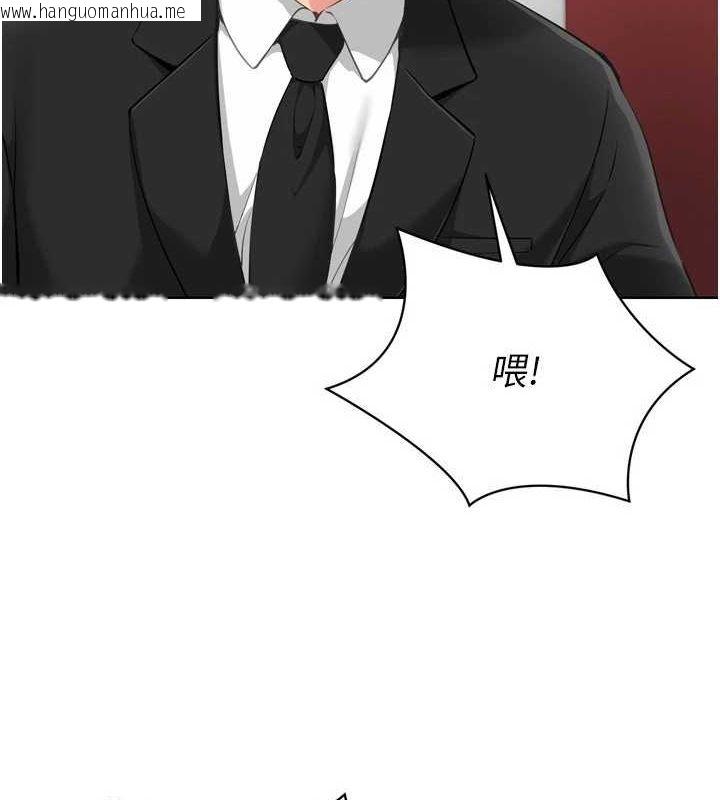 韩国漫画Set-up!排球少女韩漫_Set-up!排球少女-第39话-你就这么想为我服务?在线免费阅读-韩国漫画-第4张图片