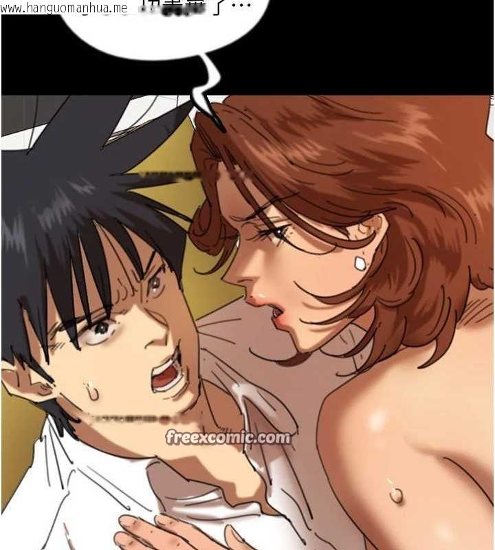 韩国漫画养父的女儿们韩漫_养父的女儿们-第76话-尽情纵欲的不眠之夜在线免费阅读-韩国漫画-第32张图片