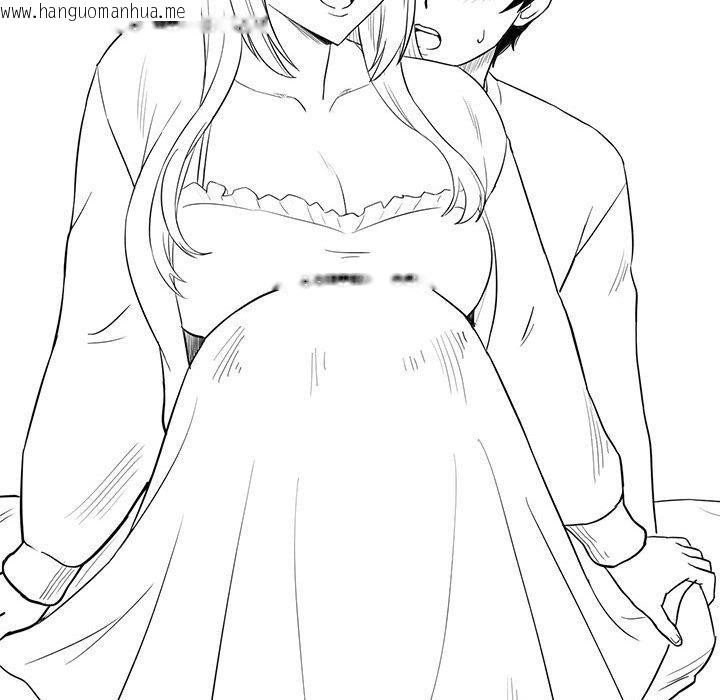 韩国漫画我靠升级逆袭成为大师韩漫_我靠升级逆袭成为大师-特别版在线免费阅读-韩国漫画-第12张图片