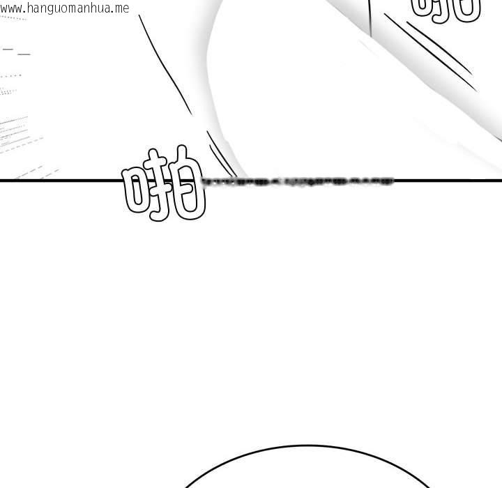 韩国漫画我靠升级逆袭成为大师韩漫_我靠升级逆袭成为大师-特别版在线免费阅读-韩国漫画-第42张图片