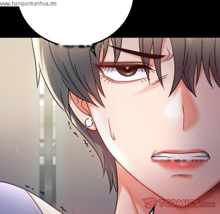 韩国漫画完美妻子的背叛/背叛的开始韩漫_完美妻子的背叛/背叛的开始-第66话在线免费阅读-韩国漫画-第138张图片