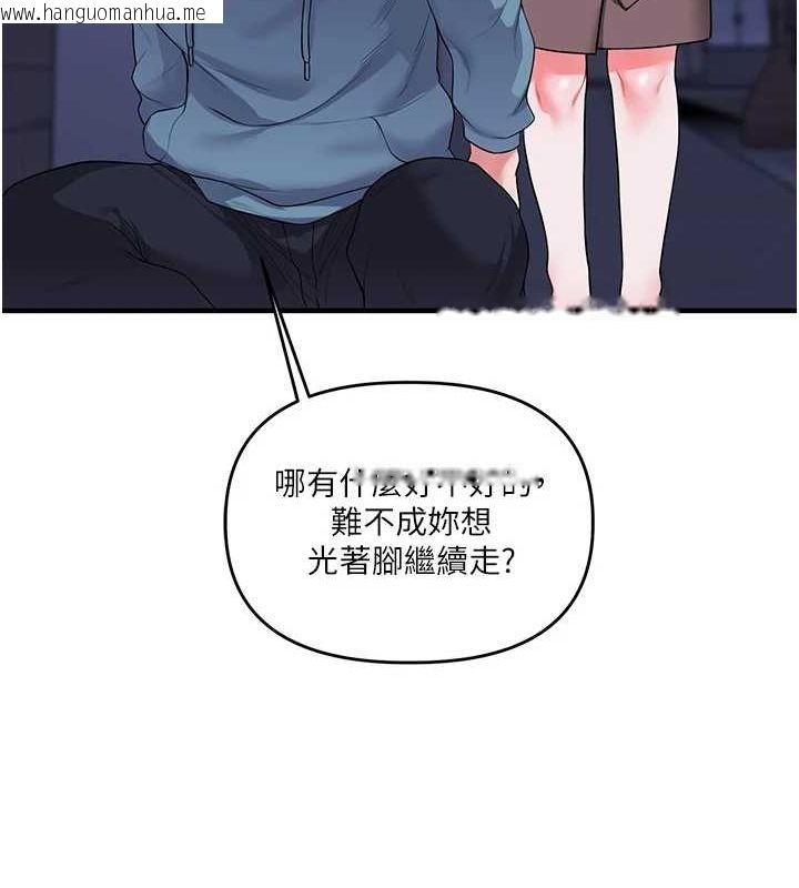 韩国漫画玩转学姐韩漫_玩转学姐-第55话-学弟man姿动「湿」心在线免费阅读-韩国漫画-第78张图片