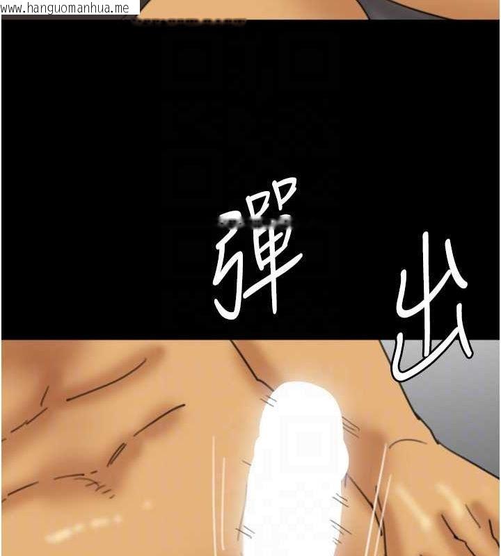 韩国漫画养父的女儿们韩漫_养父的女儿们-第76话-尽情纵欲的不眠之夜在线免费阅读-韩国漫画-第105张图片