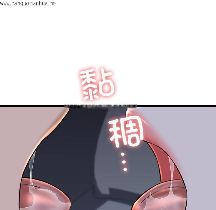 韩国漫画我的拉拉队宝贝韩漫_我的拉拉队宝贝-第32话在线免费阅读-韩国漫画-第125张图片