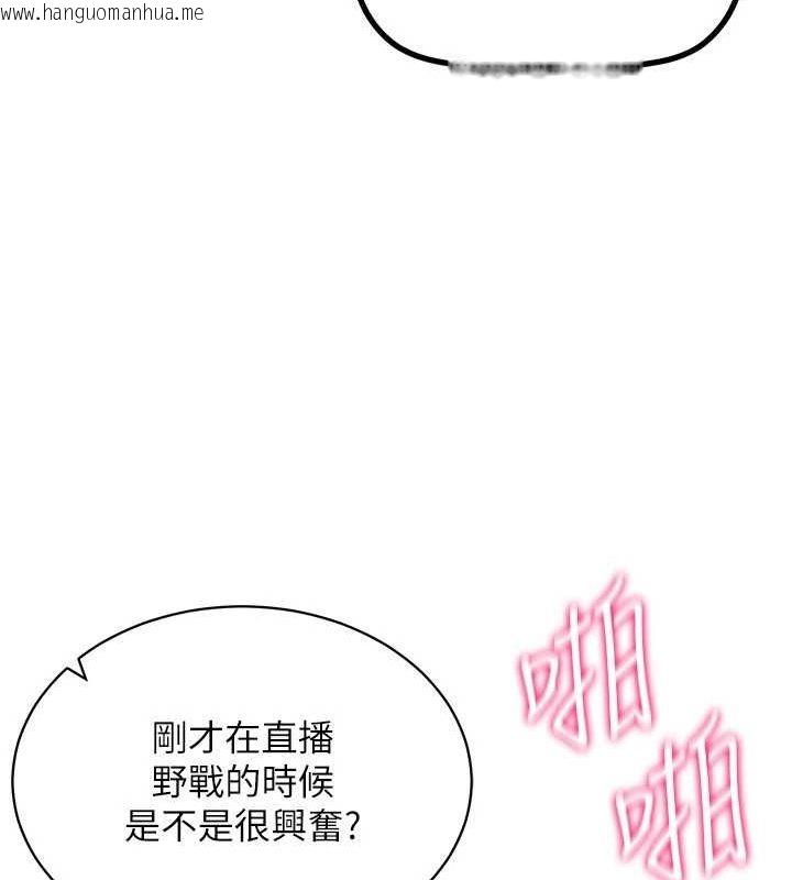 韩国漫画穿入VR成为性域猎人韩漫_穿入VR成为性域猎人-第59话-所以你不做吗?在线免费阅读-韩国漫画-第88张图片