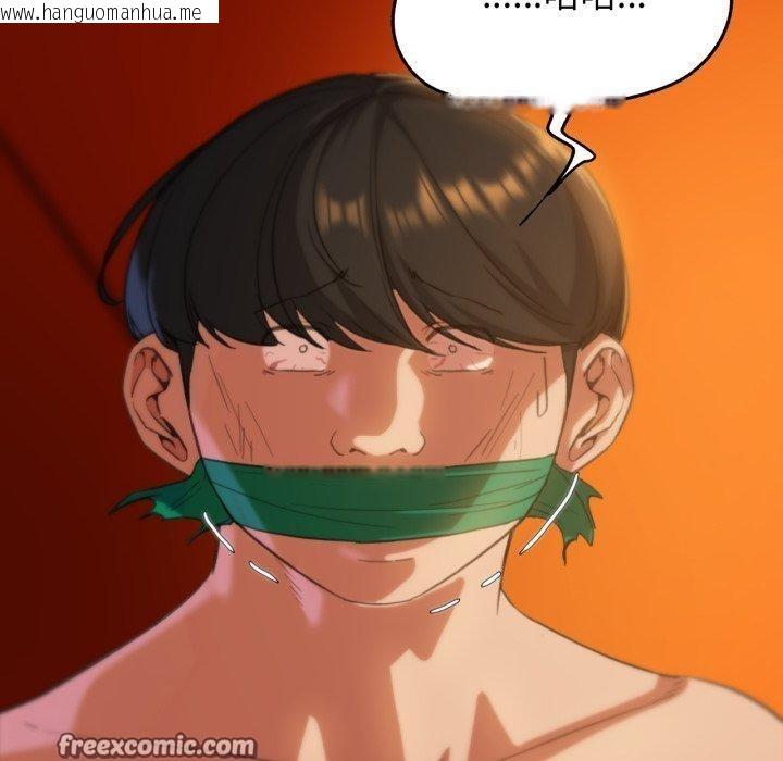 韩国漫画危险同学会韩漫_危险同学会-第59话在线免费阅读-韩国漫画-第90张图片