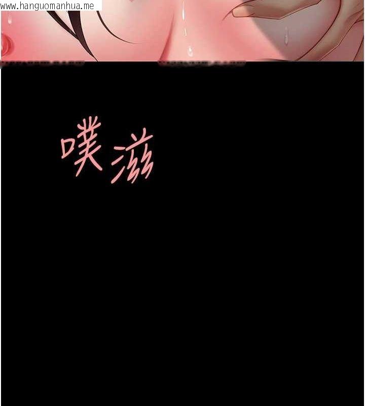 韩国漫画复仇母女丼韩漫_复仇母女丼-第97话-等雨停再走在线免费阅读-韩国漫画-第134张图片