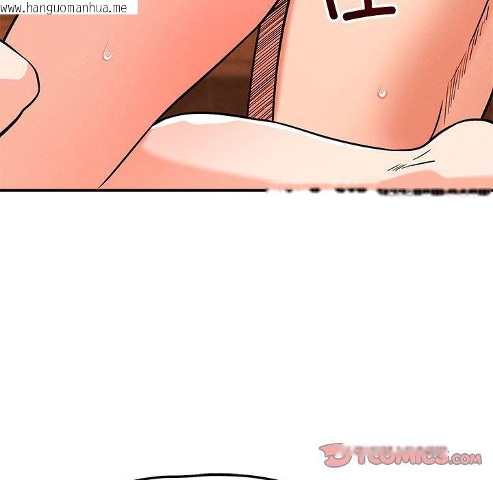 韩国漫画恋人未满韩漫_恋人未满-第40话在线免费阅读-韩国漫画-第75张图片