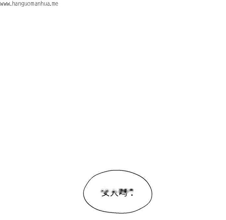 韩国漫画我的傻瓜男友韩漫_我的傻瓜男友-第2话在线免费阅读-韩国漫画-第120张图片