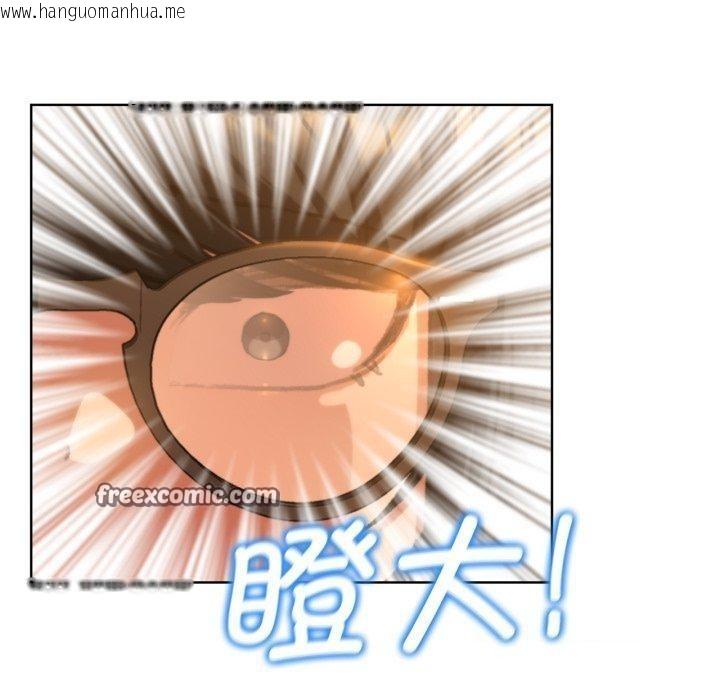 韩国漫画危险同学会韩漫_危险同学会-第59话在线免费阅读-韩国漫画-第120张图片