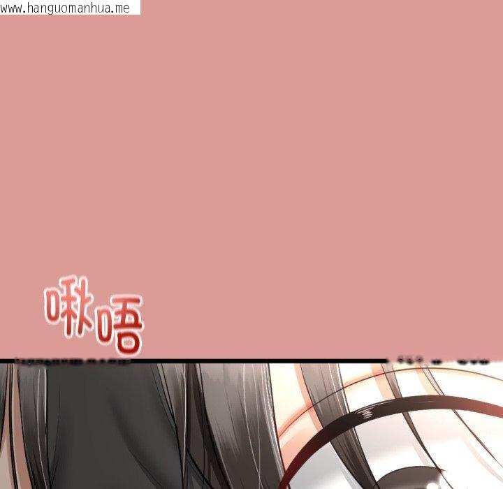 韩国漫画与初恋的意外同居韩漫_与初恋的意外同居-第8话在线免费阅读-韩国漫画-第83张图片