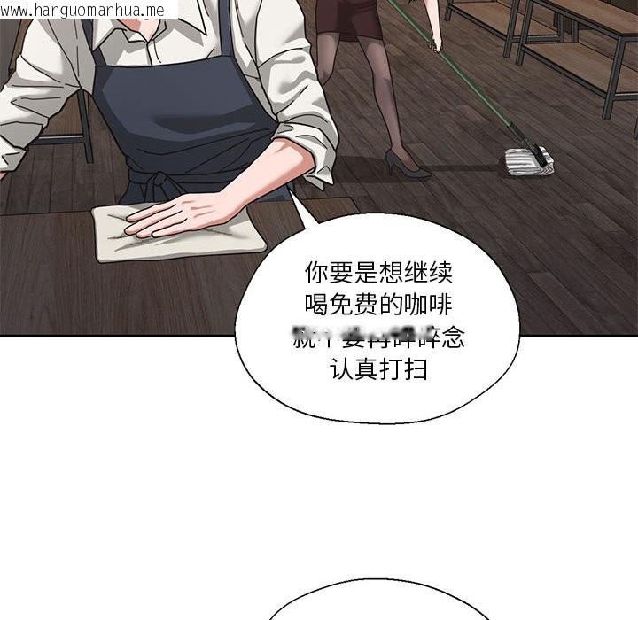 韩国漫画我的傻瓜男友韩漫_我的傻瓜男友-第1话在线免费阅读-韩国漫画-第74张图片