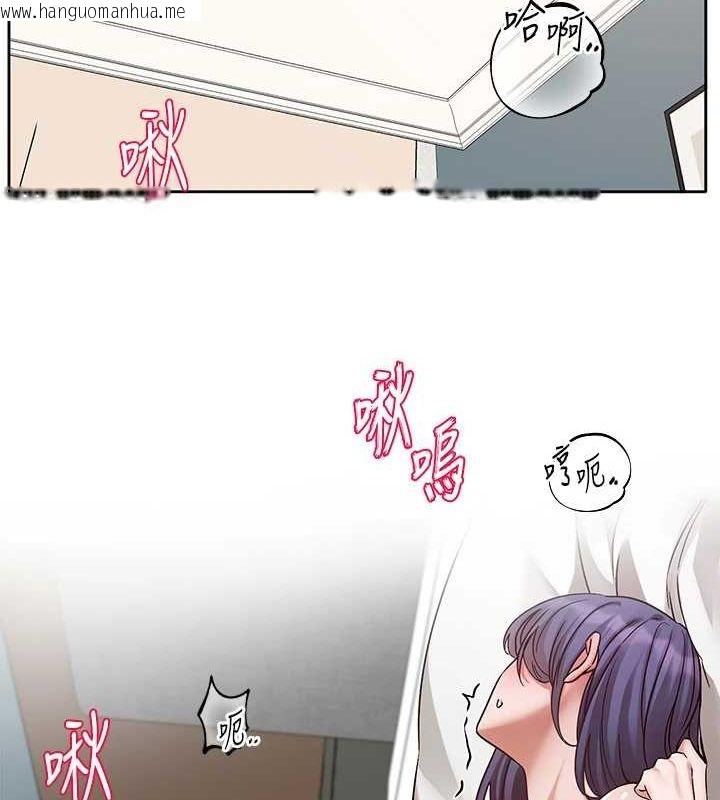 韩国漫画社团学姐韩漫_社团学姐-第213话-李舒欣-你下面好有「活力」在线免费阅读-韩国漫画-第43张图片