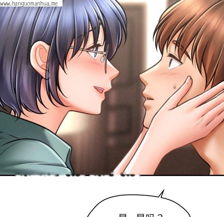 韩国漫画会长家的小儿子韩漫_会长家的小儿子-第7话在线免费阅读-韩国漫画-第172张图片