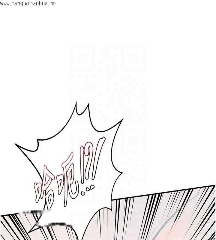 韩国漫画熟女交换计划韩漫_熟女交换计划-第12话-皓南都长这么大了啊在线免费阅读-韩国漫画-第147张图片