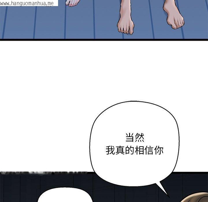 韩国漫画我的拉拉队宝贝韩漫_我的拉拉队宝贝-第32话在线免费阅读-韩国漫画-第56张图片