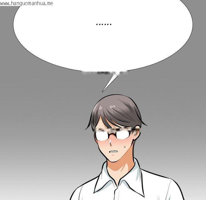 韩国漫画同事换换爱韩漫_同事换换爱-第208话在线免费阅读-韩国漫画-第50张图片