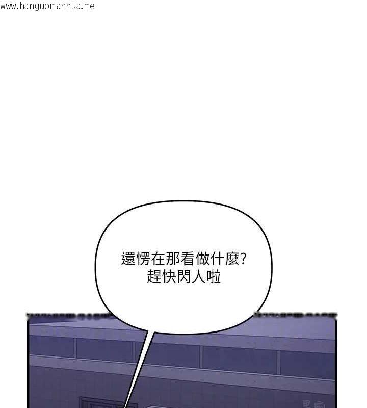 韩国漫画玩转学姐韩漫_玩转学姐-第55话-学弟man姿动「湿」心在线免费阅读-韩国漫画-第62张图片