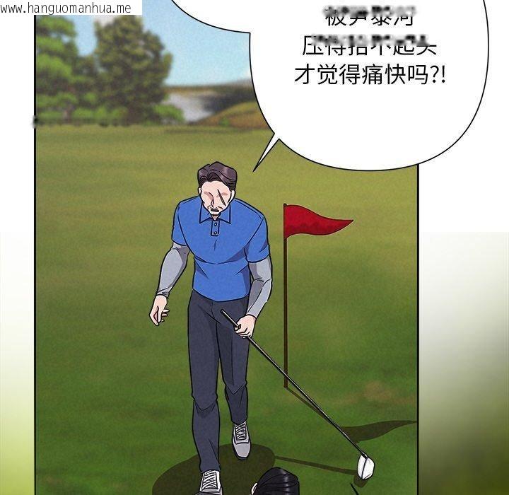 韩国漫画被吞噬的夜韩漫_被吞噬的夜-第28话在线免费阅读-韩国漫画-第152张图片