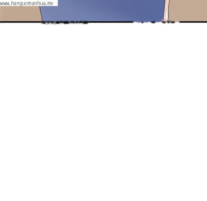 韩国漫画我靠升级逆袭成为大师韩漫_我靠升级逆袭成为大师-特别版在线免费阅读-韩国漫画-第36张图片