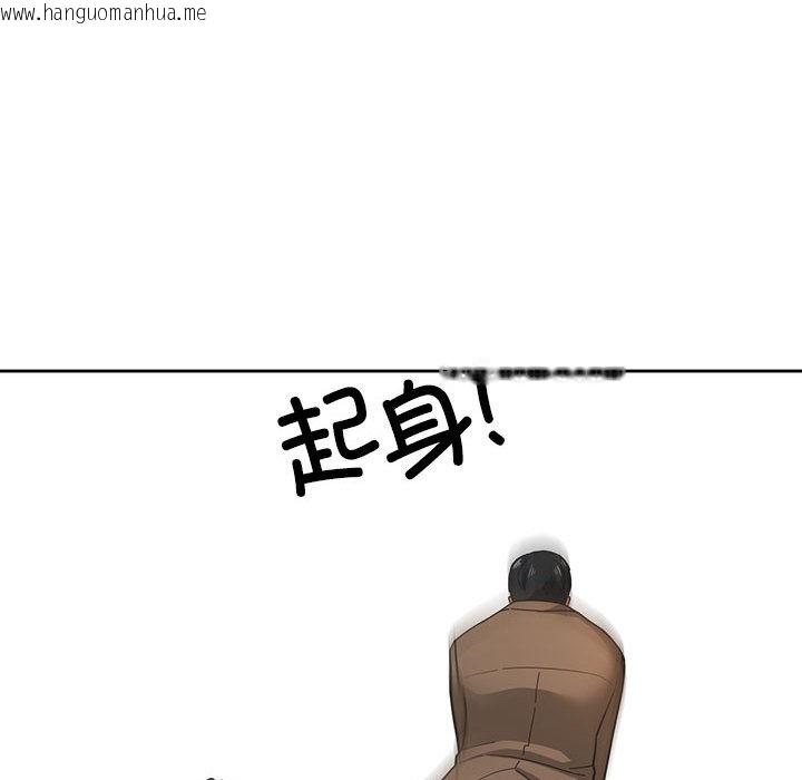 韩国漫画我的傻瓜男友韩漫_我的傻瓜男友-第2话在线免费阅读-韩国漫画-第14张图片