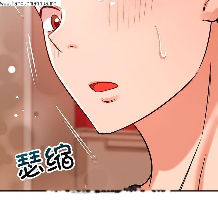 韩国漫画恋人未满韩漫_恋人未满-第40话在线免费阅读-韩国漫画-第19张图片