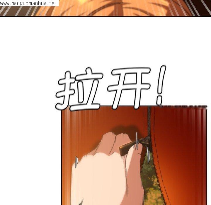 韩国漫画危险同学会韩漫_危险同学会-第59话在线免费阅读-韩国漫画-第73张图片
