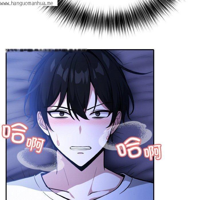 韩国漫画异世界骑士团长韩漫_异世界骑士团长-第10话在线免费阅读-韩国漫画-第19张图片