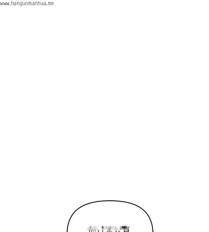 韩国漫画玩转学姐韩漫_玩转学姐-第55话-学弟man姿动「湿」心在线免费阅读-韩国漫画-第19张图片
