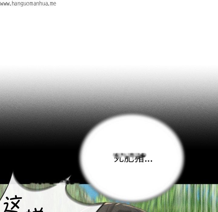 韩国漫画危险同学会韩漫_危险同学会-第59话在线免费阅读-韩国漫画-第29张图片