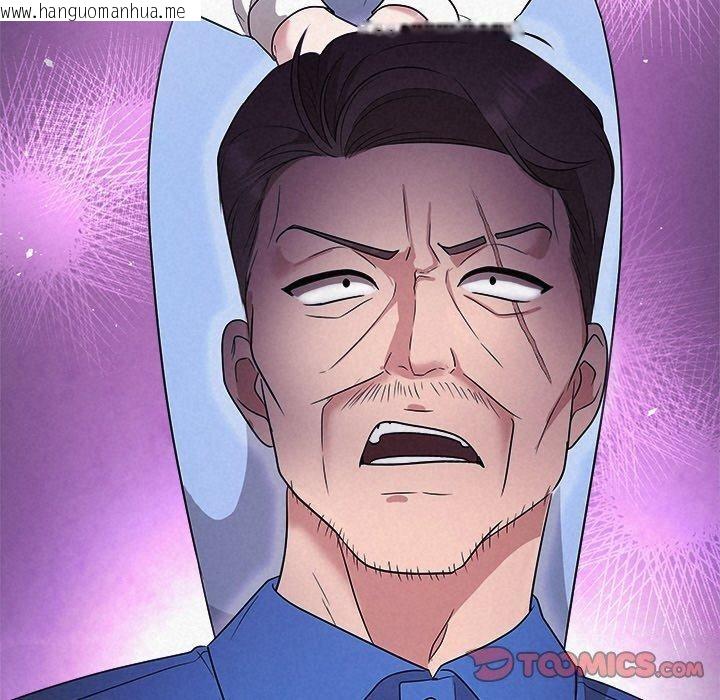 韩国漫画被吞噬的夜韩漫_被吞噬的夜-第28话在线免费阅读-韩国漫画-第108张图片