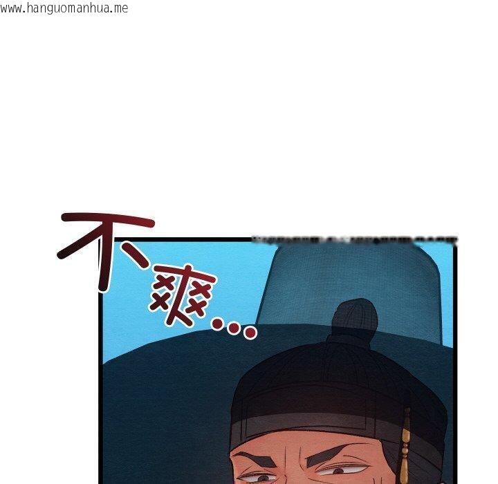 韩国漫画亲密宝鉴韩漫_亲密宝鉴-第12话在线免费阅读-韩国漫画-第160张图片