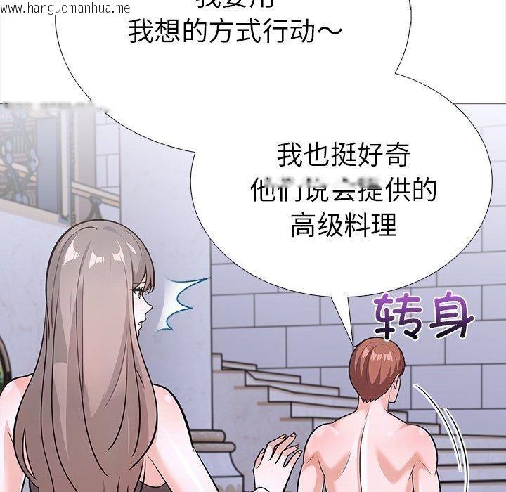 韩国漫画走不出的房间：第二季韩漫_走不出的房间：第二季-第31话在线免费阅读-韩国漫画-第119张图片