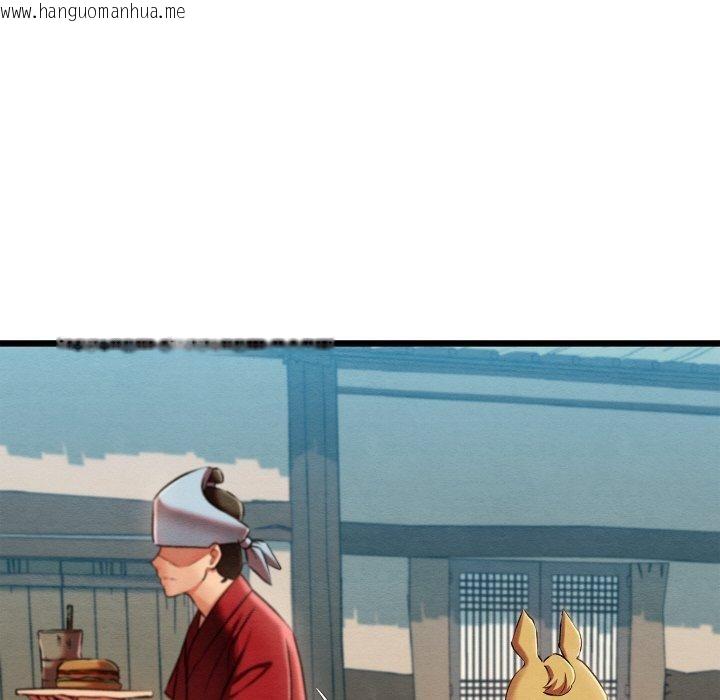 韩国漫画亲密宝鉴韩漫_亲密宝鉴-第12话在线免费阅读-韩国漫画-第142张图片
