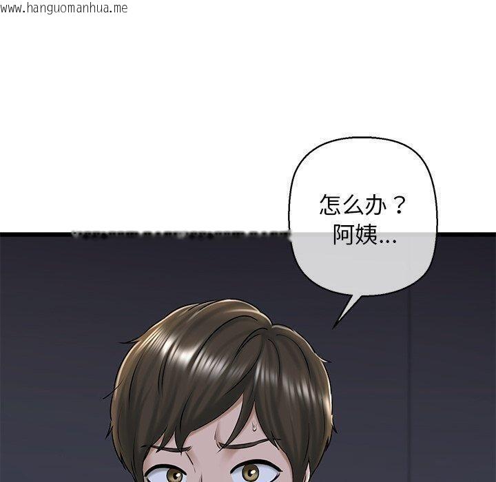 韩国漫画我的拉拉队宝贝韩漫_我的拉拉队宝贝-第32话在线免费阅读-韩国漫画-第10张图片