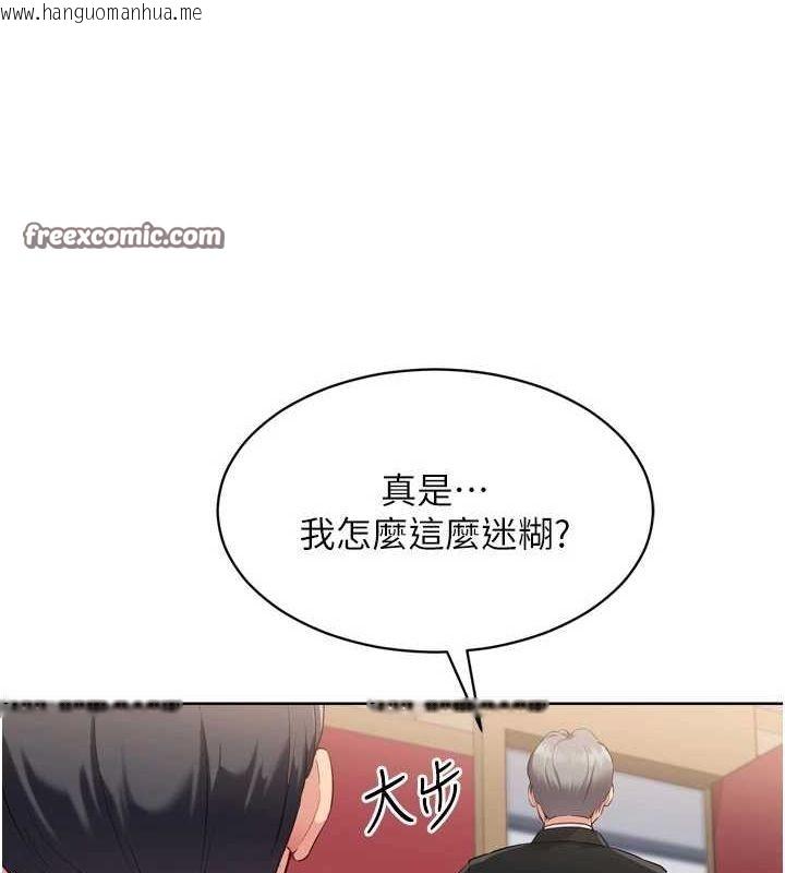 韩国漫画Set-up!排球少女韩漫_Set-up!排球少女-第39话-你就这么想为我服务?在线免费阅读-韩国漫画-第16张图片
