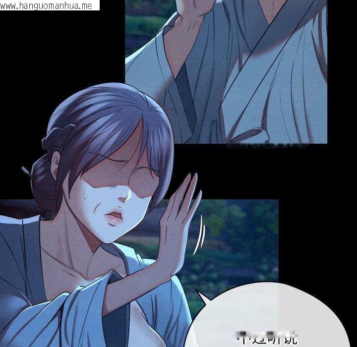 韩国漫画亲密宝鉴韩漫_亲密宝鉴-第12话在线免费阅读-韩国漫画-第6张图片