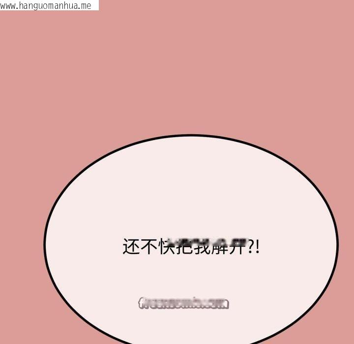韩国漫画与初恋的意外同居韩漫_与初恋的意外同居-第8话在线免费阅读-韩国漫画-第60张图片