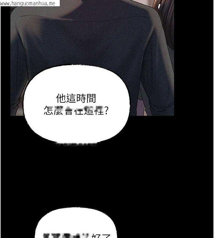 韩国漫画岳母为何那样韩漫_岳母为何那样-第45话-受害者的精心布局在线免费阅读-韩国漫画-第21张图片