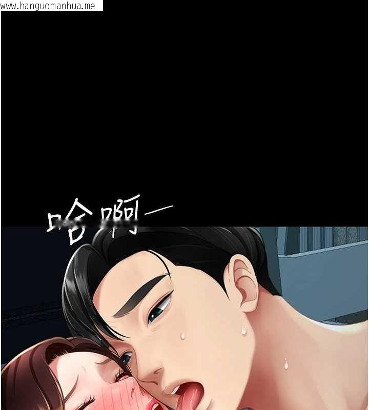 韩国漫画复仇母女丼韩漫_复仇母女丼-第97话-等雨停再走在线免费阅读-韩国漫画-第103张图片
